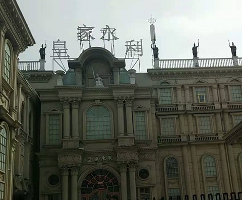 鞍山皇家永利KTV消费价格