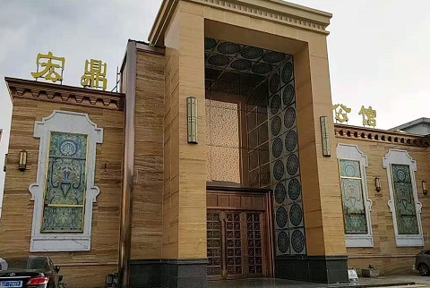 鞍山宏鼎公馆KTV消费价格