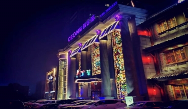 CEO国际KTV消费价格点评