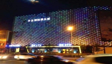 华世博际KTV消费价格口碑点评